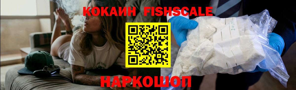 COCAIN VHQ Казань