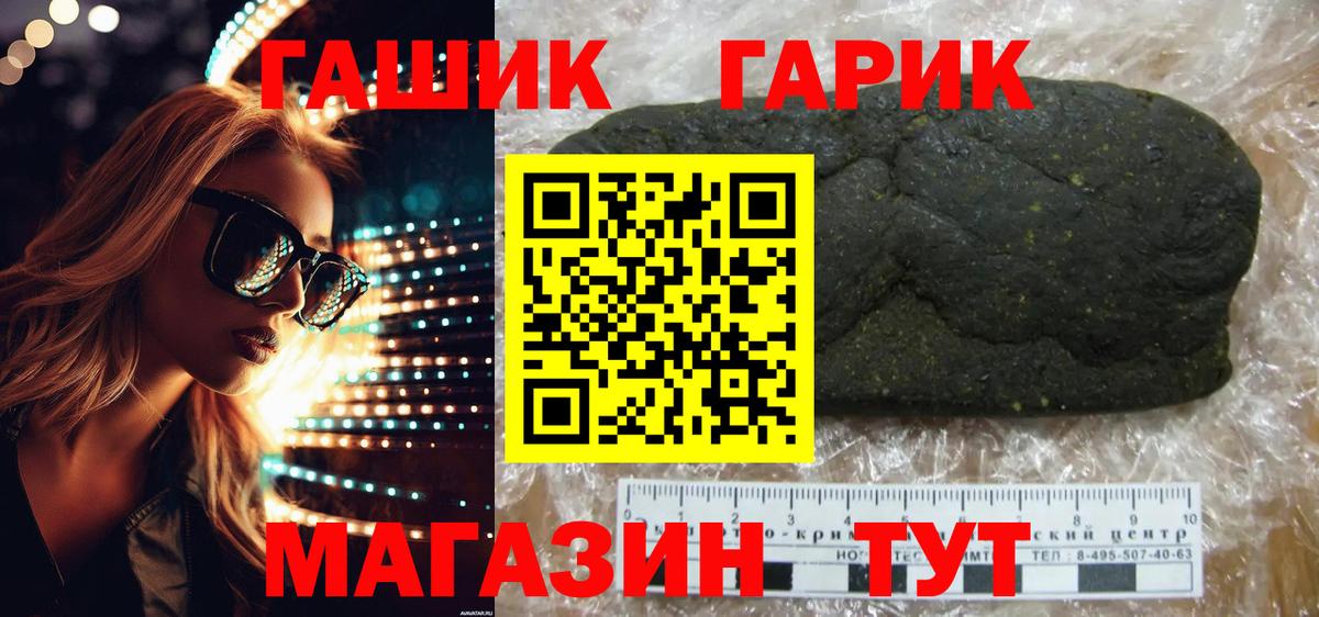 Амфетамин Казань