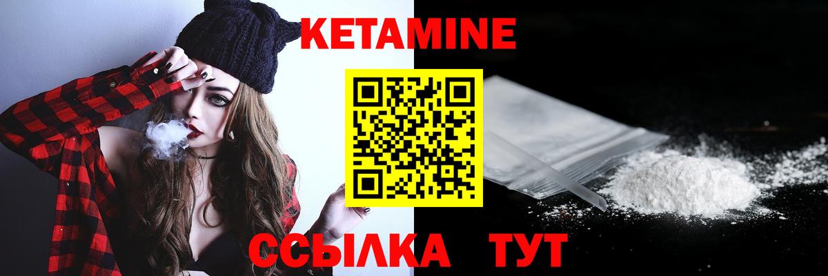 Казань  Кетамин ketamine  КЕТАМИН ketamine  Вход с VPN 