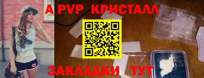 гашишное масло Кунгур