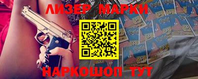 гашишное масло Кунгур
