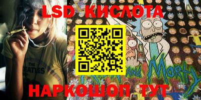 экстази Кумертау
