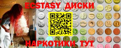 гашишное масло Кунгур