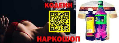 гашишное масло Кунгур