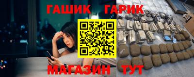 гашишное масло Кунгур