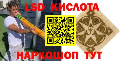 гашишное масло Кунгур