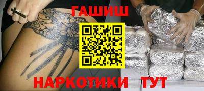 гашишное масло Кунгур