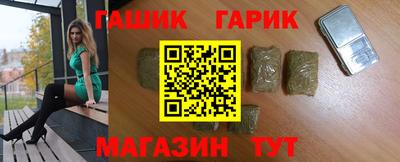 гашишное масло Кунгур