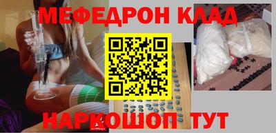 прущие крисы Кулебаки