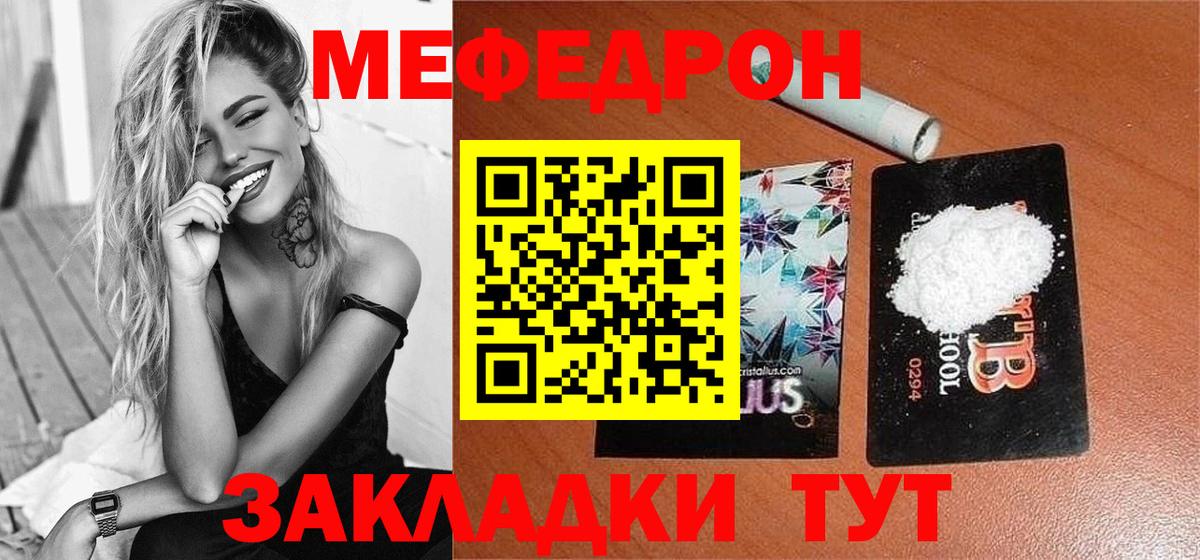 Казань  Метадон  COCAIN  Кокаин  Меф кристаллы  Вход с VPN  Бошки Шишки  МАРИХУАНА  ГАШ 