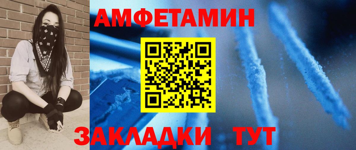 Первитин Methamphetamine  Вход с VPN  Метамфетамин  Казань 