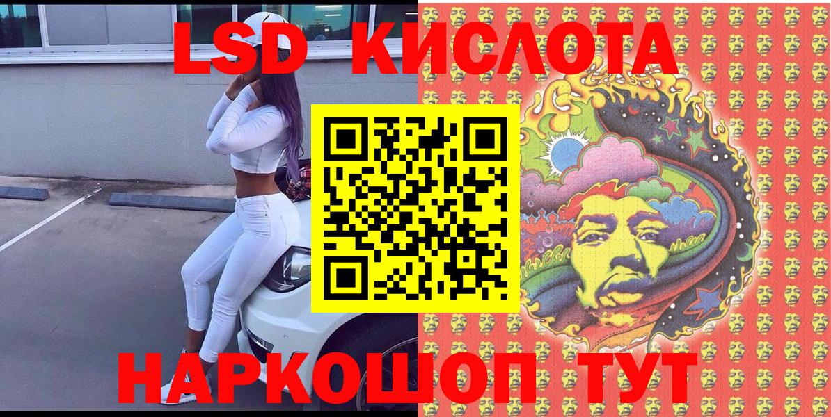 Казань  Наркотические марки  Марки NBOMe 1,8мг  Вход с VPN  Марки NBOMe 1,8мг 