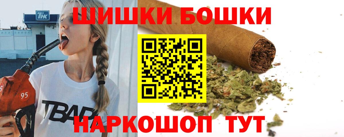 МАРИХУАНА планчик  Шишки марихуана марихуана  Вход с VPN  Казань 